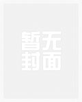 蔡依林歌曲看我72变